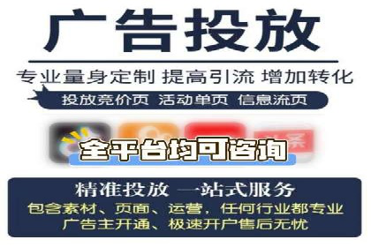 信息流广告公司案例分析：行业领军企业广告策略